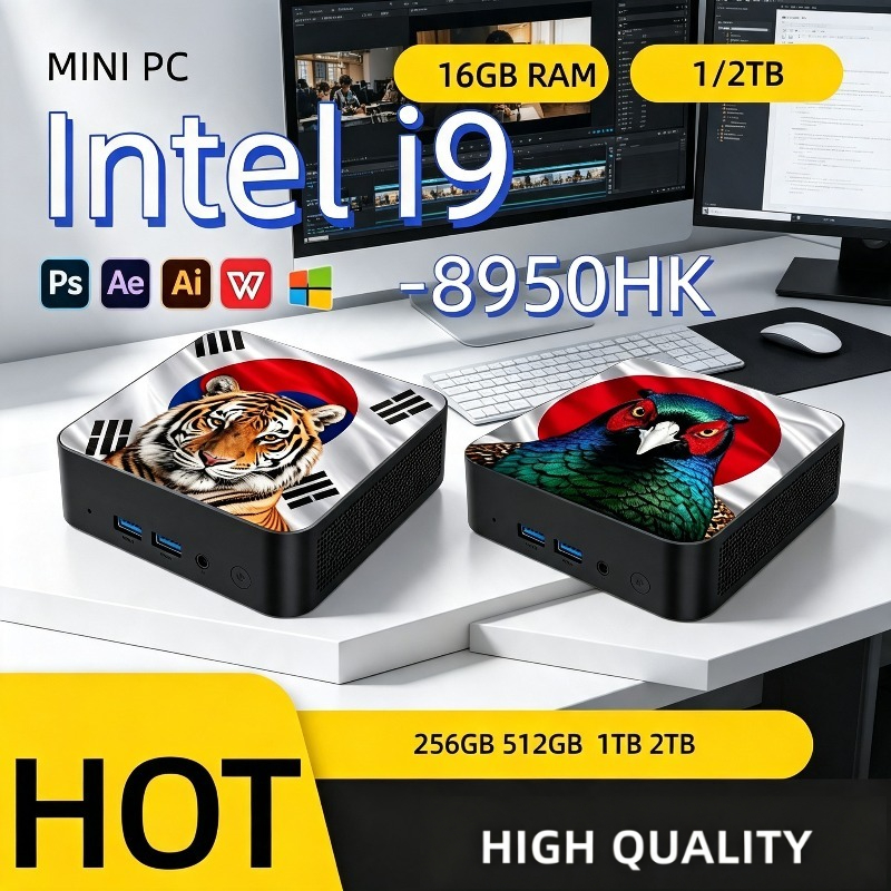 Home Office Laptop - Мини-ПК с ультра-быстрым процессором Intel Core