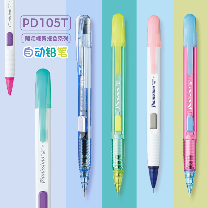 Pentel Pen Energel - 1 шт. Pentel канцелярские принадлежности Techniclick